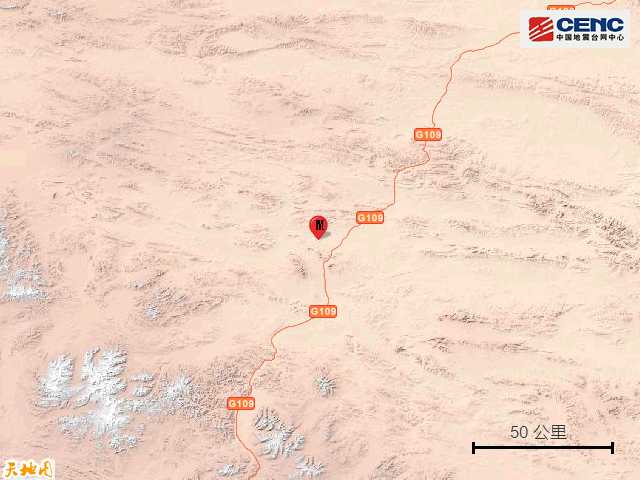 海西州|青海海西州唐古拉地区发生3.3级地震