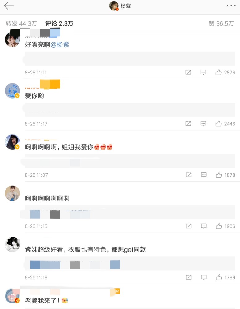 杨紫|杨紫粉丝滤镜有多重！最新代言图被拍成五五分的效果，粉丝全在说好看