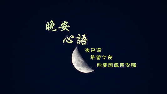 那些深夜扎心文案