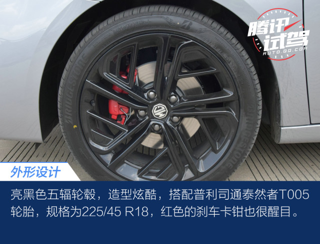 活力十足的新能源轿跑 第三代名爵6 Phev场地试驾 汽车 腾讯网