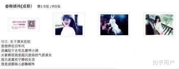 鞠婧祎|一线女星生于清末民初？鞠婧祎：我不知道今年是2020还是2012！