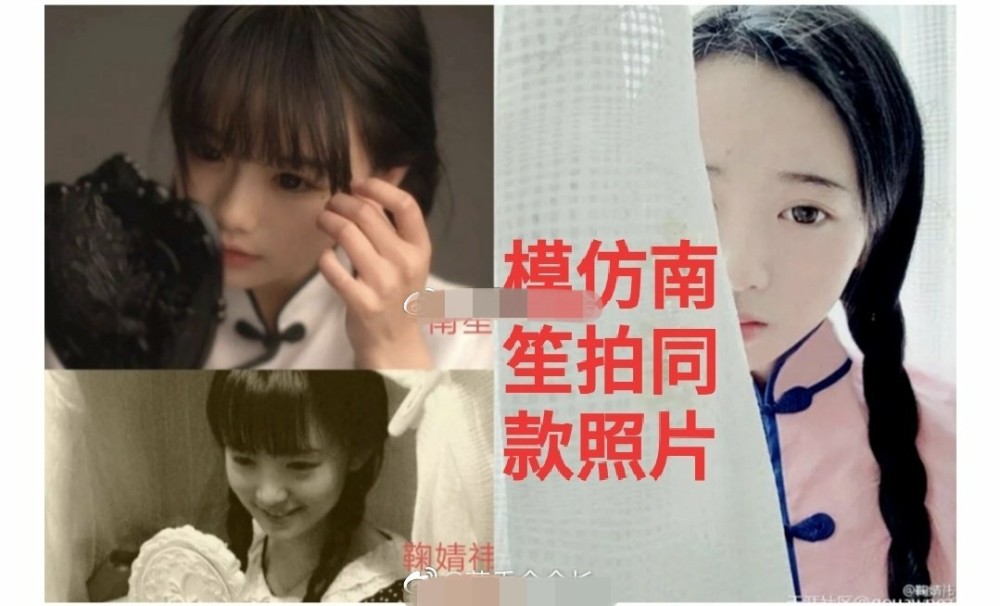鞠婧祎|一线女星生于清末民初？鞠婧祎：我不知道今年是2020还是2012！