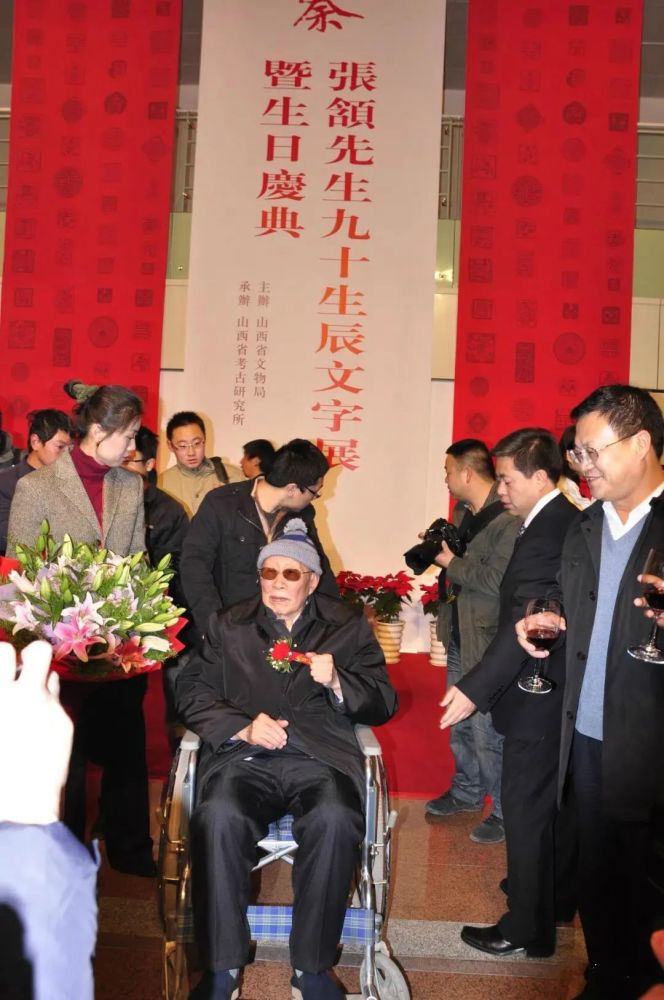 2012年先生被授予"文博大家"的荣誉称号.