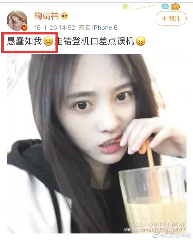 鞠婧祎|一线女星生于清末民初？鞠婧祎：我不知道今年是2020还是2012！