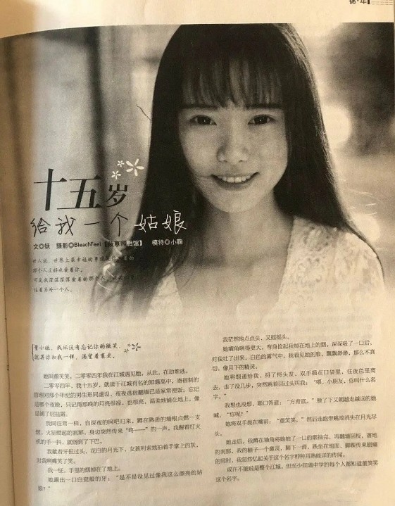 鞠婧祎|一线女星生于清末民初？鞠婧祎：我不知道今年是2020还是2012！