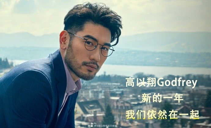 高以翔|高以翔二哥甜蜜庆七夕，深夜更博心情愉悦疑已获新恋情