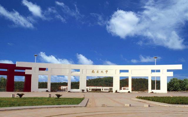 2020贵州一本大学排名2020贵州高校排名出炉,仅有一所211,贵州民族大学排名