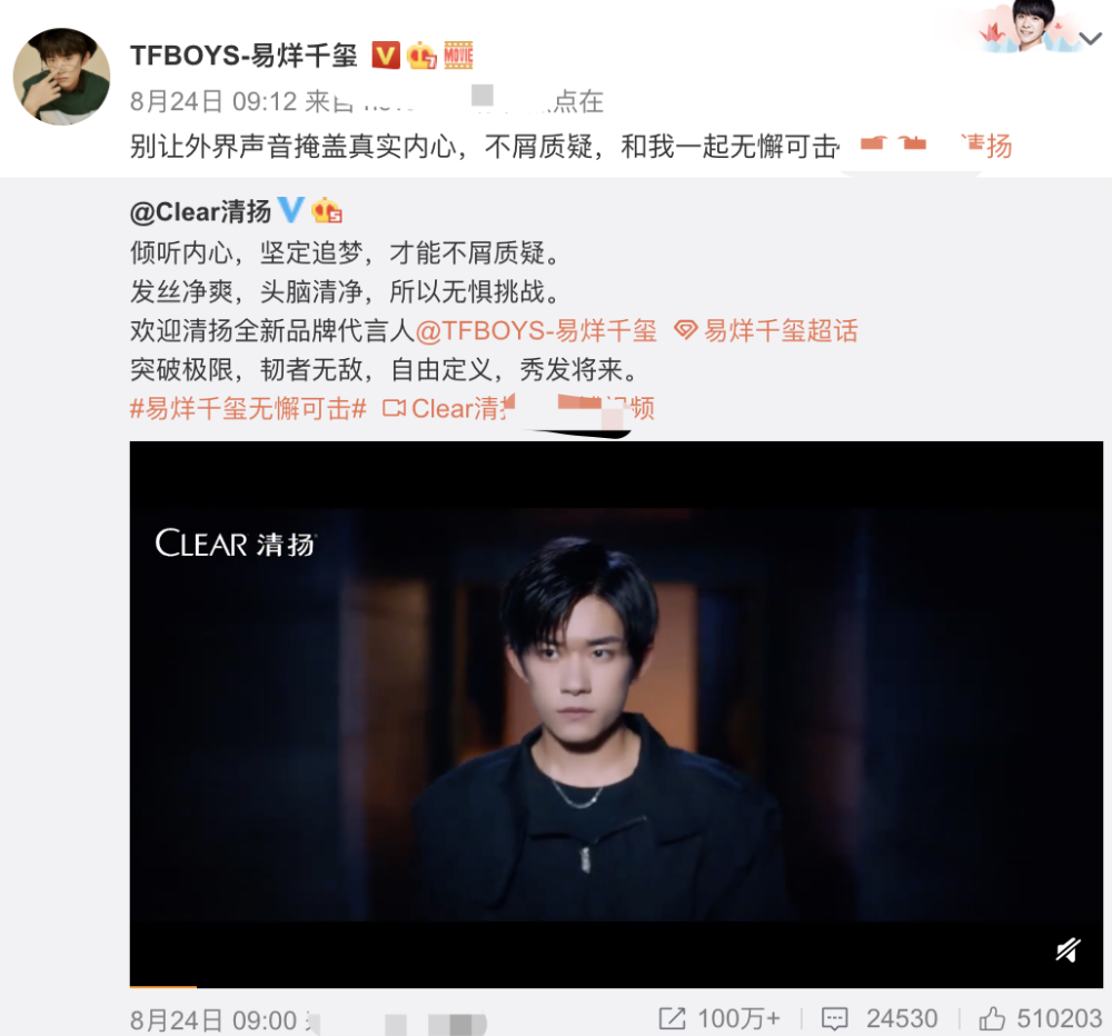 易烊千玺|易烊千玺代言螺狮粉？录视频敞开吃，身后还有新包装，商业价值赞
