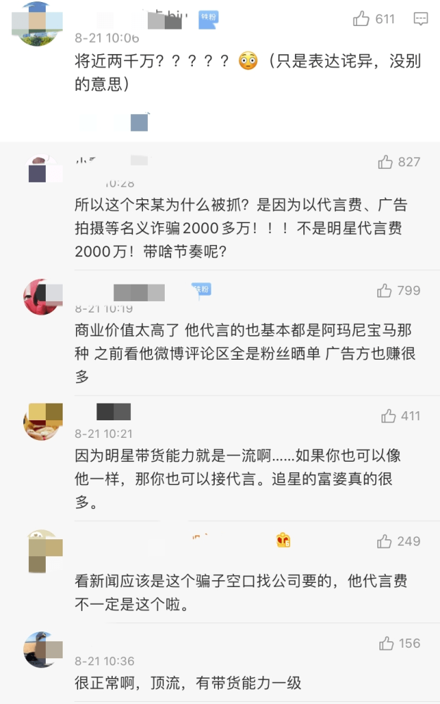 易烊千玺|易烊千玺代言螺狮粉？录视频敞开吃，身后还有新包装，商业价值赞