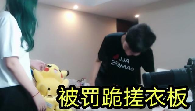 梦泪跪搓衣板熟练到令人心疼还教同胞小技巧粉丝很实用