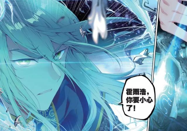 即使如今霍雨浩已经晋升神王,但是季绝尘的专注程度依旧让他甘拜下风