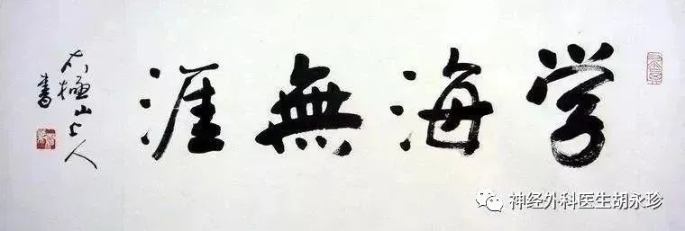 颈椎病前路手术,术后功能锻炼及其注意事宜