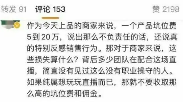 郑爽|郑爽的真性情，该不该骂