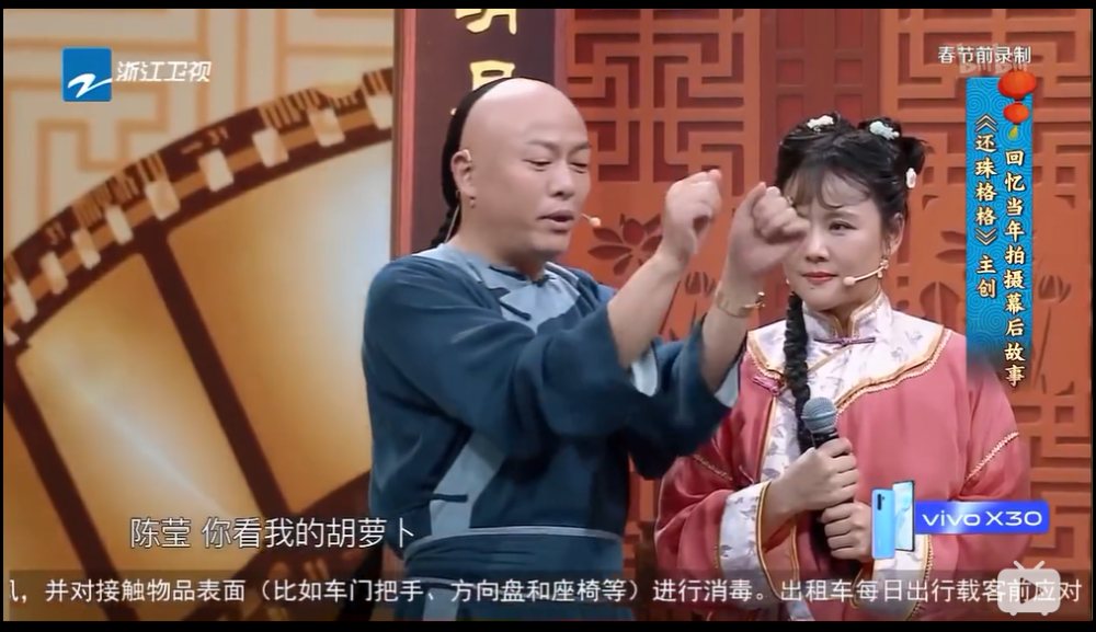 郑爽|郑爽的真性情，该不该骂