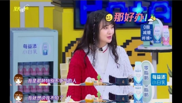 郑爽|郑爽的真性情，该不该骂