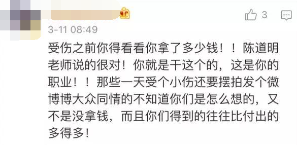 郑爽|郑爽的真性情，该不该骂