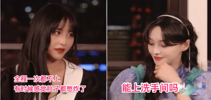 郑爽|郑爽的真性情，该不该骂