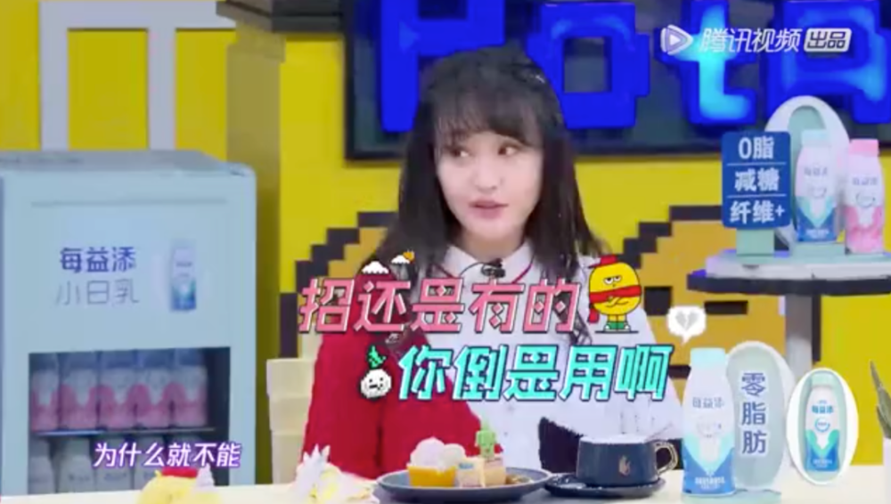 郑爽|郑爽的真性情，该不该骂