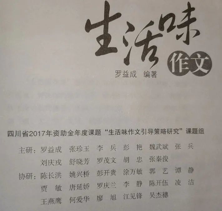 破解学生作文素材 烂 的密码 腾讯新闻