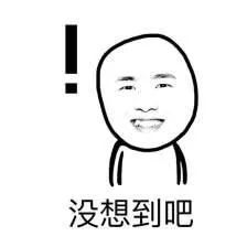 杨超越|杨超越的演技也值得吹了？