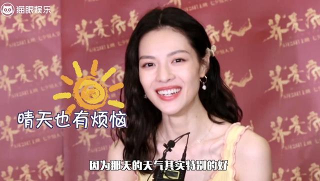 钟楚曦|钟楚曦回应金刚芭比外号，以前和萧敬腾撞脸，现在连雨神设定也撞了