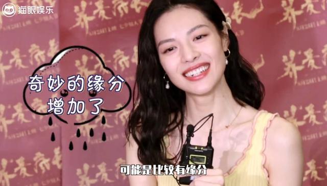钟楚曦|钟楚曦回应金刚芭比外号，以前和萧敬腾撞脸，现在连雨神设定也撞了