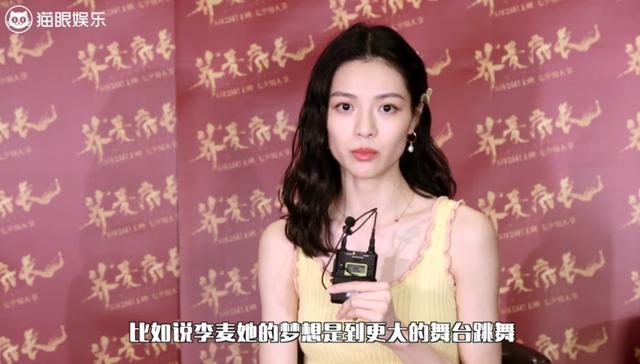 钟楚曦|钟楚曦回应金刚芭比外号，以前和萧敬腾撞脸，现在连雨神设定也撞了