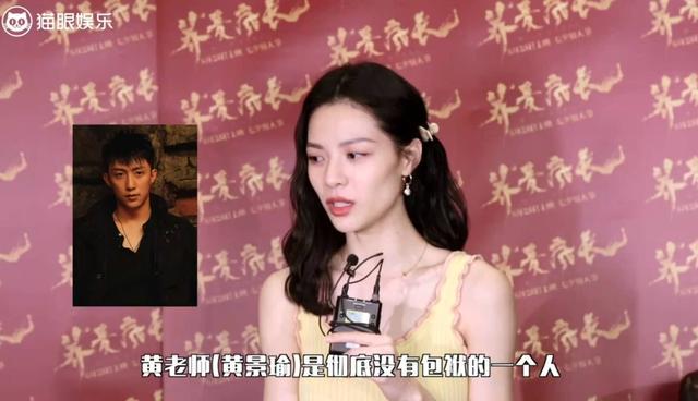 钟楚曦|钟楚曦回应金刚芭比外号，以前和萧敬腾撞脸，现在连雨神设定也撞了