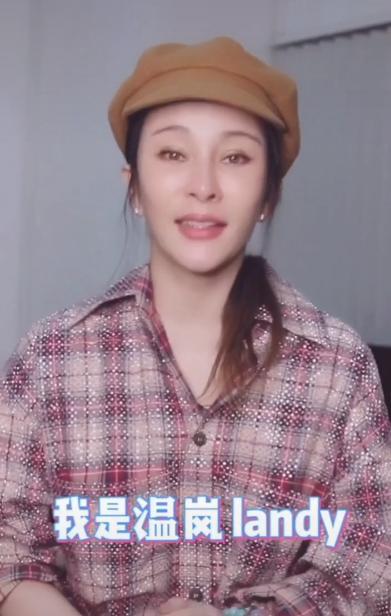 温岚|41岁温岚撞脸刘晓庆，锥子脸高颧骨厚嘴唇，曾自称从未整容纯天然