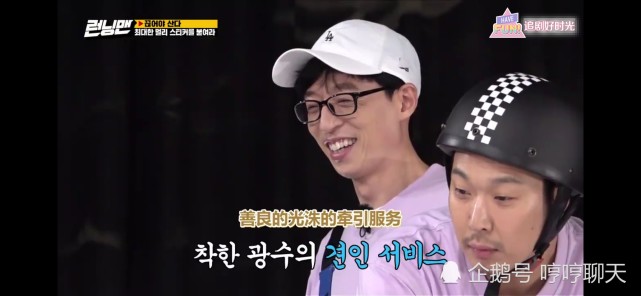 宋智孝被李光洙拽着脚脖子拖出来这么粗暴的手法把其他成员都看呆了 宋智孝 李光洙 智孝欧尼