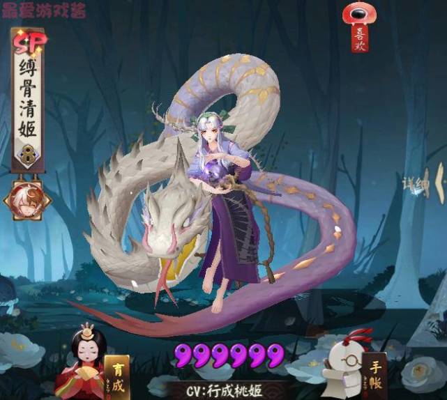 阴阳师崽战八段上不去试试姬白人吧硬坐也能上3000