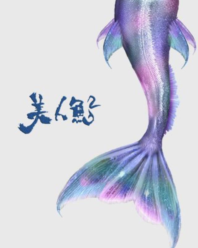 美人鱼2|《美人鱼2》还未上映就遭质疑，除了被放弃的邓超，还有星爷本身