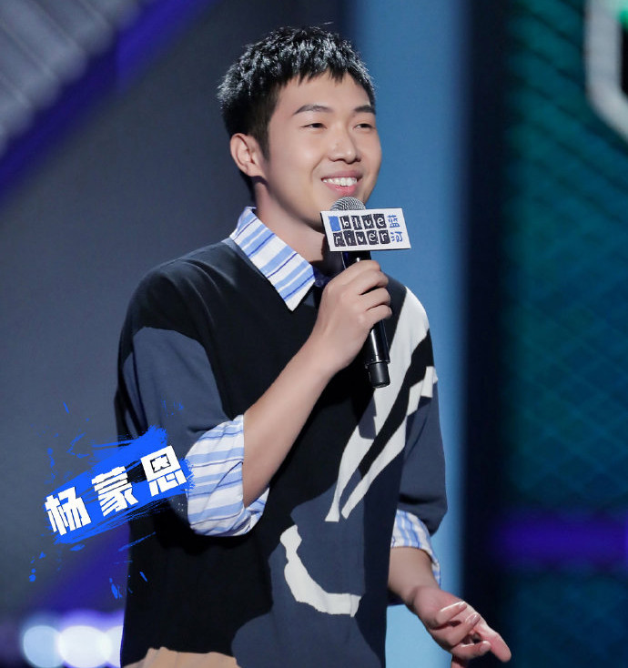 杨蒙恩|程璐在线喊思文复婚！自嘲婚姻败给杨蒙恩