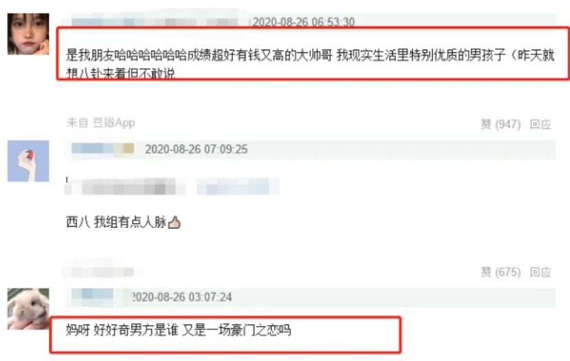 王文也|华谊千金王文也公布豪门恋情，男方朋友圈首曝光，晒出两人甜蜜热吻照