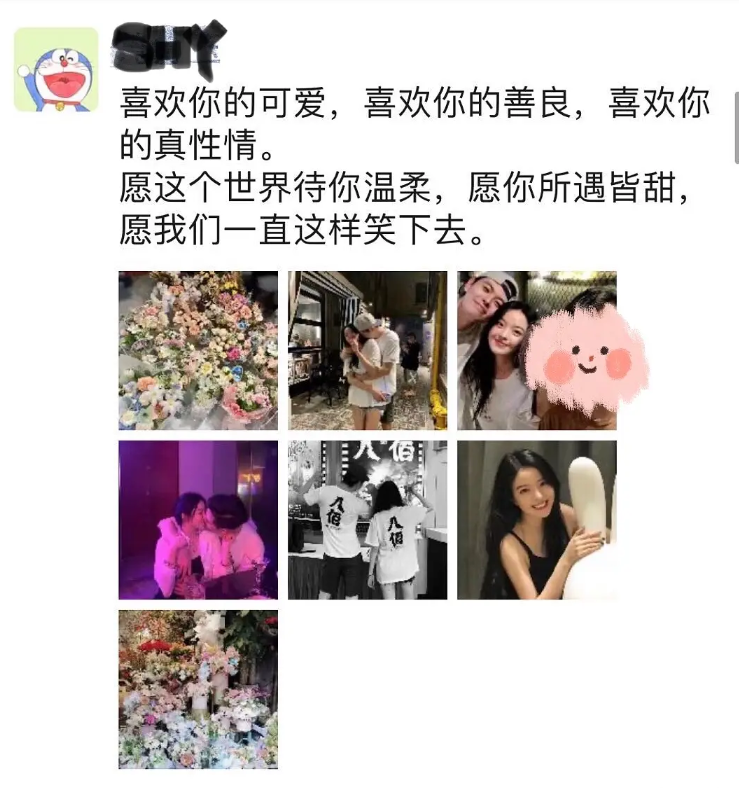 王文也|华谊千金王文也公布豪门恋情，男方朋友圈首曝光，晒出两人甜蜜热吻照