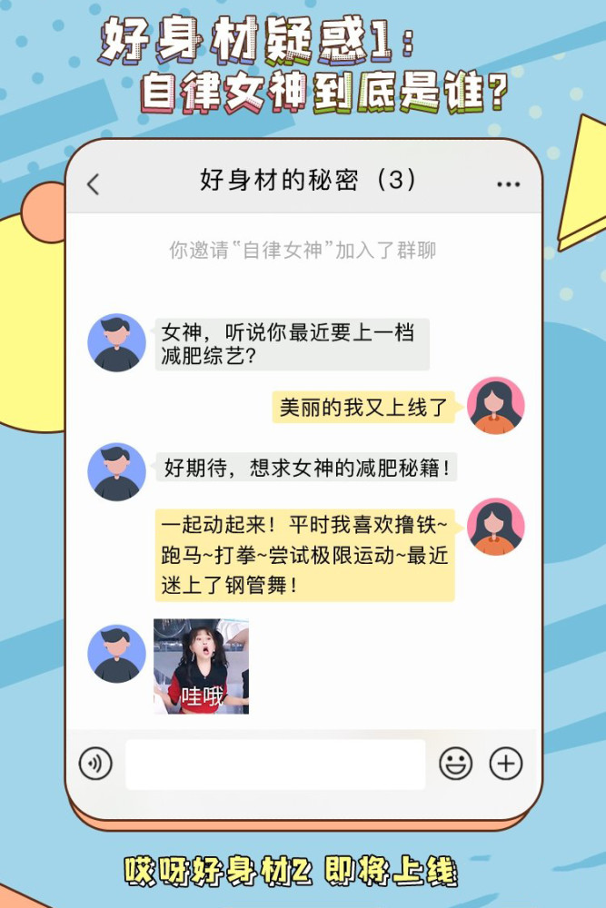 王岳伦|李湘王岳伦录节目群聊曝光，以甜蜜夫妻自居，还自言幸福肥