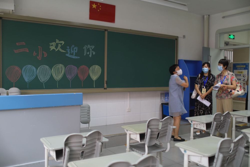 中小学|北京1450余名挂牌责任督学进入全市中小学幼儿园督导开学准备