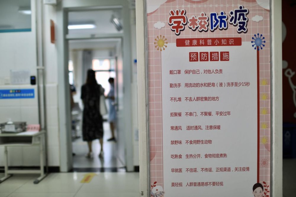 中小学|北京1450余名挂牌责任督学进入全市中小学幼儿园督导开学准备