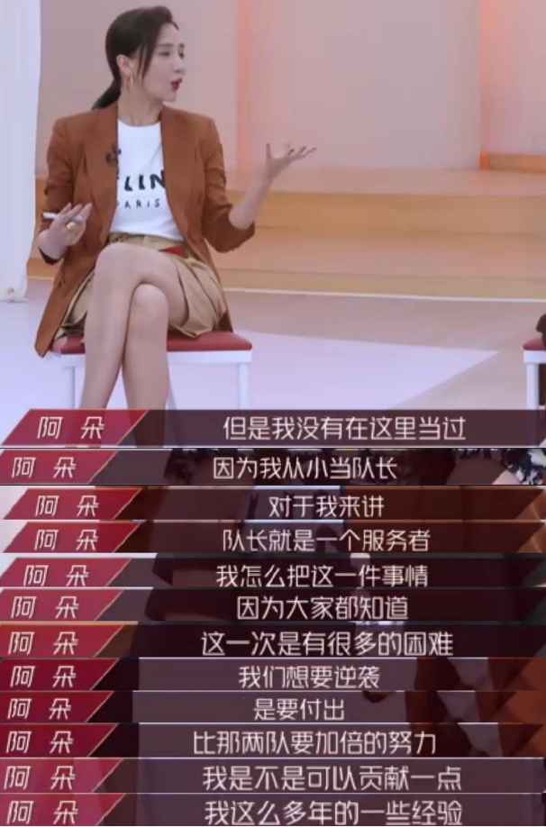 阿朵|好绝一女的！阿朵带领复活团死而复生，更以一句话成拉票教科书