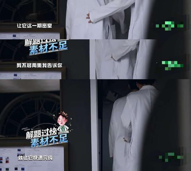 郭麒麟|邓伦成“预言家”郭麒麟高能解题惊众人，大张伟：你是我们的爸爸