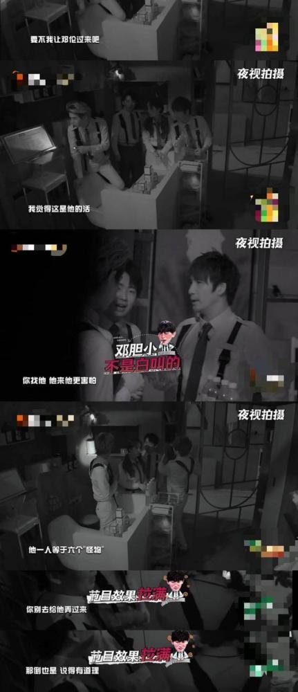 郭麒麟|邓伦成“预言家”郭麒麟高能解题惊众人，大张伟：你是我们的爸爸