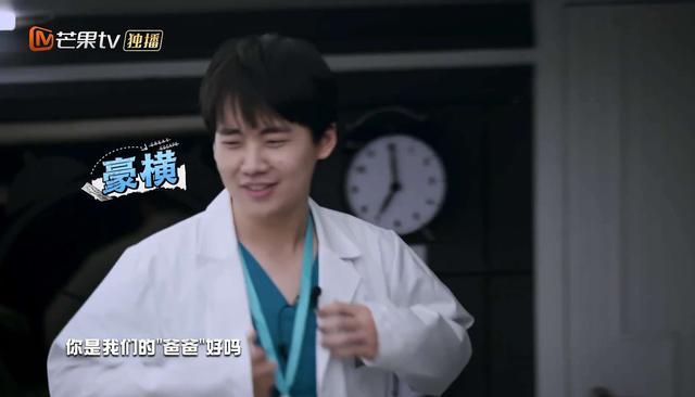 郭麒麟|邓伦成“预言家”郭麒麟高能解题惊众人，大张伟：你是我们的爸爸