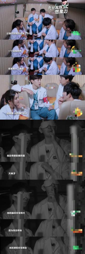郭麒麟|邓伦成“预言家”郭麒麟高能解题惊众人，大张伟：你是我们的爸爸