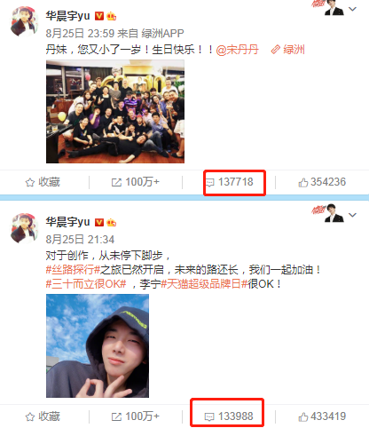 好声音2020|59岁哈林为何退出《好声音2020》？答案就在《好声音2019》盲选中