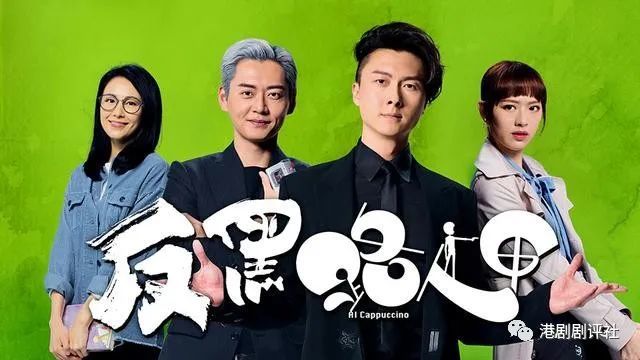 tvb2020年剧集收视揭晓法证先锋4收视夺冠但输口碑