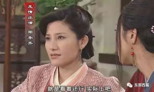 宋丹丹|这个打破次元壁的生日趴，藏着许多恩怨情仇大瓜