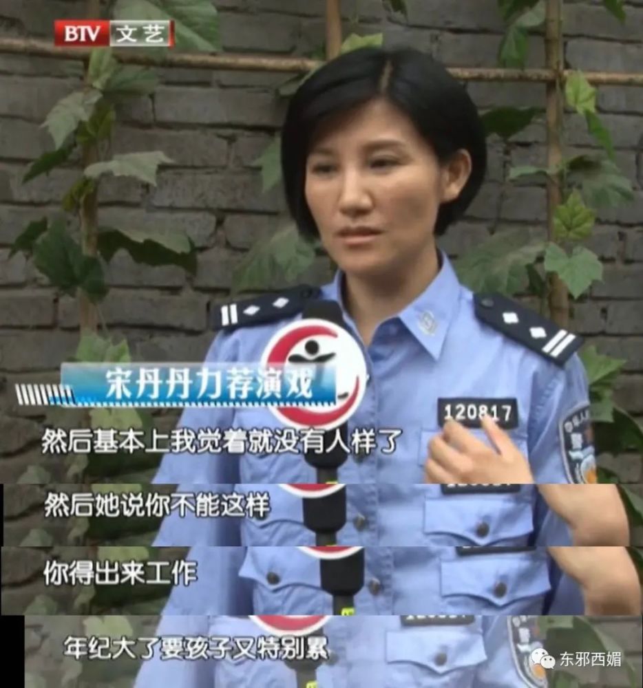 宋丹丹|这个打破次元壁的生日趴，藏着许多恩怨情仇大瓜