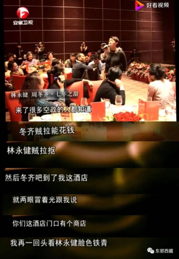宋丹丹|这个打破次元壁的生日趴，藏着许多恩怨情仇大瓜