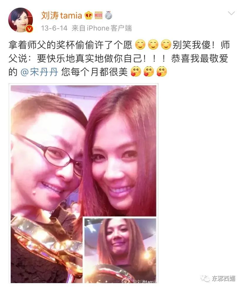 宋丹丹|这个打破次元壁的生日趴，藏着许多恩怨情仇大瓜