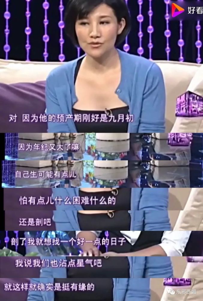 宋丹丹|这个打破次元壁的生日趴，藏着许多恩怨情仇大瓜